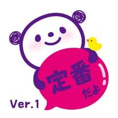 Anyone evey day cute panda sticker1.