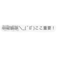 面白いモザイク吹き出し Line スタンプ Line Store 面白いモザイク吹き出し Line スタンプ Line Store
