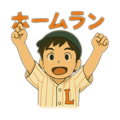 Lions棒球男孩