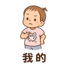 樂樂寶貝AI Q版1