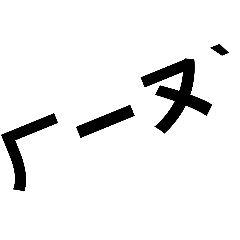 Bopomofo0419