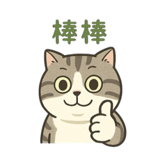 皮皮Q版問候你