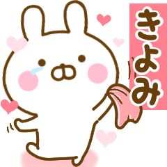 Rabbit Usahina love kiyomi 2