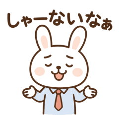 The Daily Grind Bunny!
