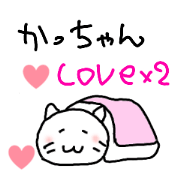 Love stickers for Kacchan