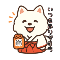 yuko_20250420234443