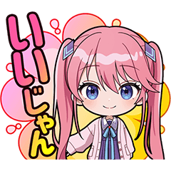 「紫雲寺家の子供たち」ミニキャラVer