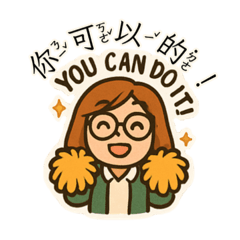 Ms. Tsai