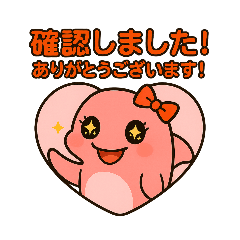 ピンクいるかのスタンプ