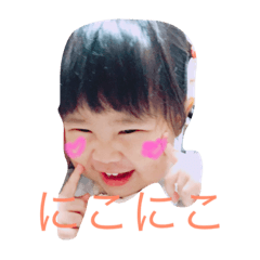 Hachannogokigen stamp