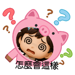日常＆工作對話