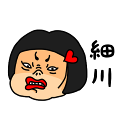 Kanji de Hosokawa okappa lady