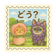 友達に会いに！ぐるぼー家④山梨〜埼玉編