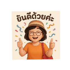 Tidarat_20250418135505