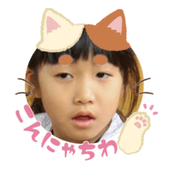 Uchinoko stamp_2025041833002
