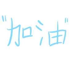 eiei_chinese