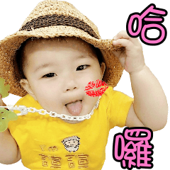 Shuan Shuan Baby