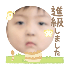 Uchinoko stamp_2025041933006