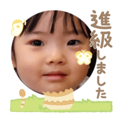 Uchinoko stamp_2025041933004