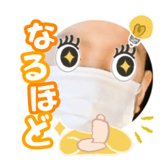 Uchinoko stamp_2025041933009