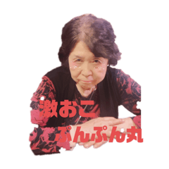 natsumi_20250421105048