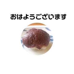 ohagiyacotocoto_20250421111124