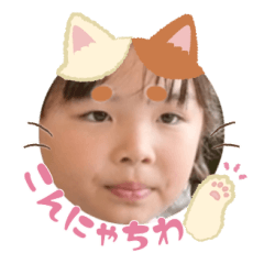 Uchinoko stamp_2025042033001