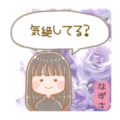 nagisa_20250420151354