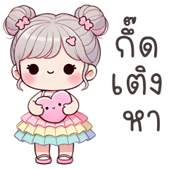 Crystal cute girl (Kum-muang)
