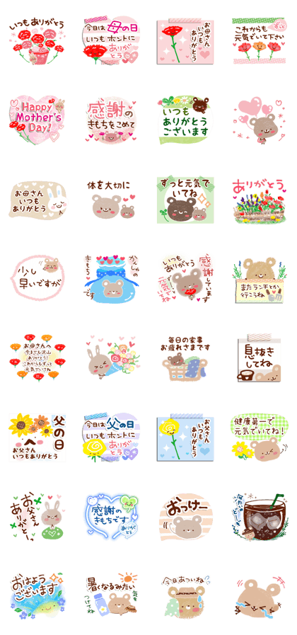 お値下 1点限り♡新作 父の日スタンプ スタンピンアップ