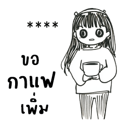 รากฟัน : เปลี่ยนชื่อได้