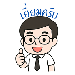 Sales Bird3