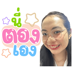 NuTong lover