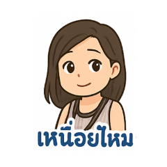 Nong_20250418061713