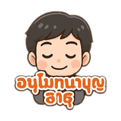 Nong_20250418165428