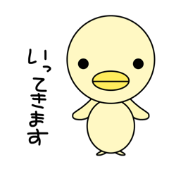 ぽぽちゃん【日常③】