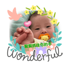 翊恩の特別版