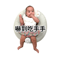 沙發上的小星星