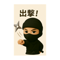 Hsuan招呼語