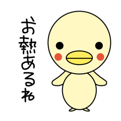 ぽぽちゃん【お見舞い】