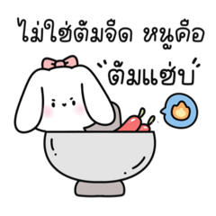 Bunny  a fun weekday