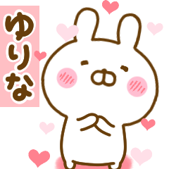 Rabbit Usahina love yurina 2