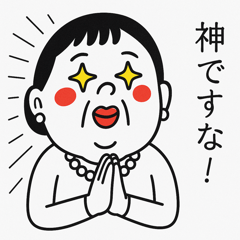 Chatty Auntie's Daily Talk