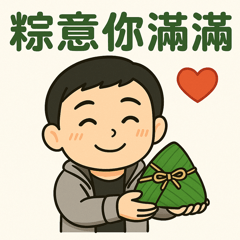 Zongzi Fun! Dragon Boat Festival Set