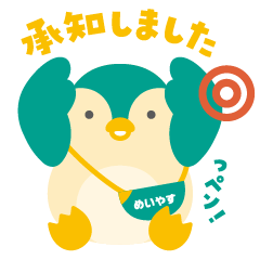New character! Meiji Yasuda stickers