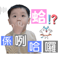 小公主 小呱呱