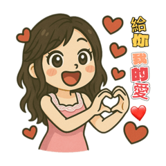 Mei-失控的上班日