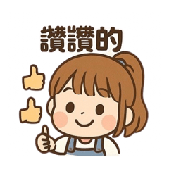 Mei_20250420163426