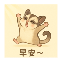 ㄨㄨ的小日子