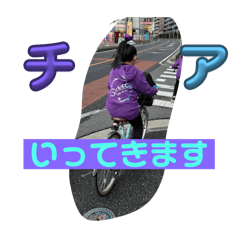 ChanokiTamaki_20250421180700